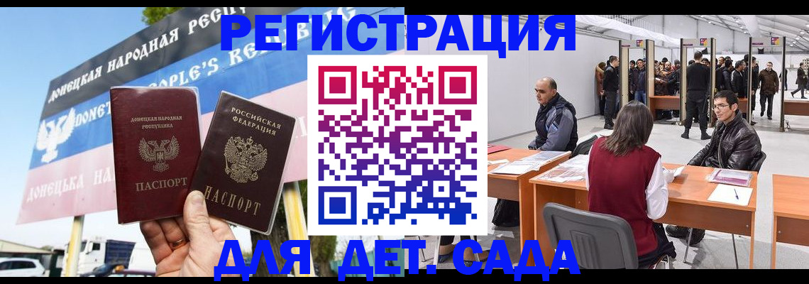временная регистрация недорого в Ухте
