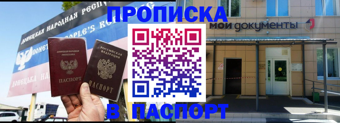 временная регистрация госуслуги в Ухте